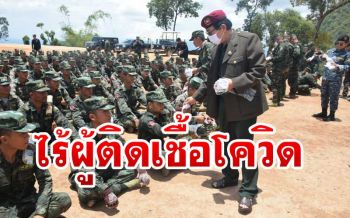 ‘ดอยไตแลง’ ไร้ผู้ติดเชื้อโควิด-19‘เจ้ายอดศึก’เผยสูตรโบราณไทใหญ่ดื่มป้องกันโรค