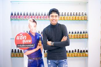 \'แซ็ค ชุมแพ\'ดี๊ด๊าคักทักหล่อขึ้น!แย้มหัวใจยังโสด