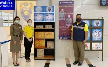 ธารน้ำใจใหญ่กว่าของ! ตม.1 รับมอบสิ่งของเติมตู้ปันสุข บรรเทาทุกข์โควิด