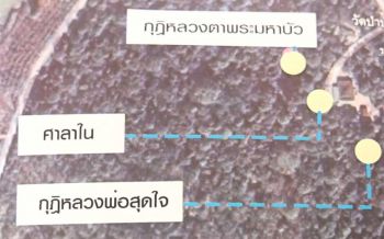 รื้อใหม่หมดระบบไฟฟ้า‘วัดป่าบ้านตาด’ ผู้ว่าอุดรฯนำลุยพบสภาพเก่า