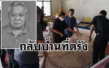 นำร่าง \'พุฒ ล้อเหล็ก\' อดีตนักชกยอดมวยไทยกลับบ้านเกิดจังหวัดตรัง