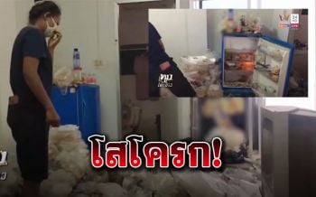 เจ้าของห้องแท็บช็อค! ชายหน้าหล่อ-แต่งตัวดีทิ้งขยะเน่าคาห้อง (ชมคลิป)
