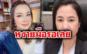 อีกหมัด! \'บุ๋ม ปนัดดา\'จะไม่ทนสวน\'ปารีณา\'ผีเจาะปากมาพูด ลั่นหงายมือจะกรวดน้ำไปให้