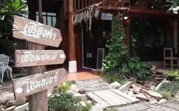 ‘พยาบาล’เออร์รี่รีไทร์ หันเปิดร้านกาแฟ-โฮมสเตย์ กลางหมู่บ้านเศรษฐกิจพอเพียง‘พะเยา’
