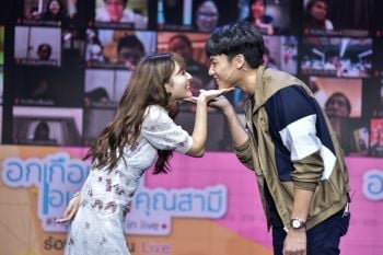 \'ช่อง3\'สร้างปรากฎการณ์ความฟินในกิจกรรม\'อกเกือบหัก แอบ Live คุณสามี : ร้อง เล่น เต้น Live\'
