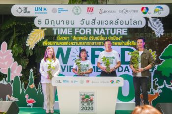 \'บิ๊กเอ็ม กฤตฤทธิ์\' ปลื้มขึ้นแท่นพรีเซ็นเตอร์ \'วันสิ่งแวดล้อมโลก\'