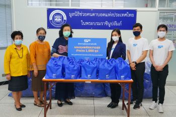 \'เอสเอฟ\'ดูแลด้วยใจมอบถุง\'พลัสความสุข\'ส่งความห่วงใยถึงผู้พิการทางสายตา