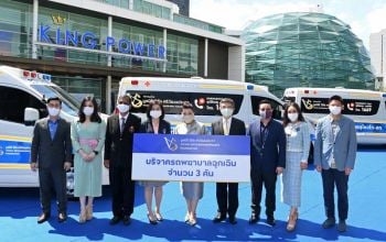 ‘มูลนิธิ วิชัย ศรีวัฒนประภา’ คืนสู่สังคม  มอบรถพยาบาลฉุกเฉิน เพิ่มโอกาสทางรอดชีวิตผู้ป่วย
