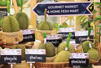 ชม ชิม ช็อป ผลไม้ สนับสนุนผลผลิตเกษตรกร  ในงาน ‘คัดไทย ผลไม้ไทย 2020’