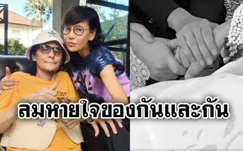รักเธอตลอดไป! \'เปิ้ล\'สุดอาลัย เผยภาพรดน้ำศพ\'ตั้ว ศรัณยู\'