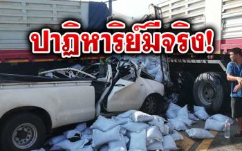 พ่อแม่ลูกรอดปาฏิหาริย์!  พ่วง18ล้อยูเทิร์น​ตัดหน้ากระบะชนยับ หวิดสลดยกครัว