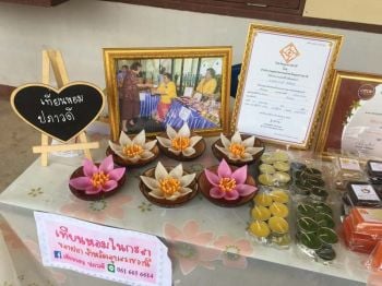 ‘เทียนหอมปภาวดี’บ้านหัวขัว จังหวัดอุบลราชธานี