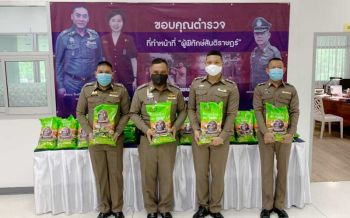 ‘ตม.1’ส่งมอบข้าวสารถึงมือกำลังพล มอบอาหารแห้งปชช. บรรเทาทุกข์โควิด-19