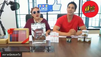 \'เด่นคุณ\'Live สดครั้งแรก\'เพจตลาดนัดสมหวัง\'ออนไลน์