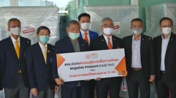 งานวิจัยในมหาวิทยาลัยไทยก้าวหน้าได้เพราะการสนับสนุนด้านเงินทุนจากประชาชน