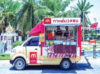 ส่งFood Truck  เสิร์ฟความสดชื่นถึงที่