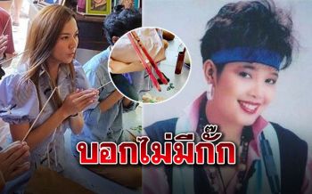 บังเอิญมาก! \'จ๊ะ อาร์สยาม\'ไหว้\'แม่ผึ้ง พุ่มพวง\' เผยเลขเด็ดเสี่ยงเซียมซีตรงเป๊ะ