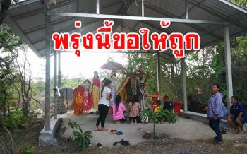 แห่กราบไหว้ขอโชคลาภศาลเจ้าแม่กระโปรงแดงใกล้จุดรอยเผาแปรธาตุปริศนา