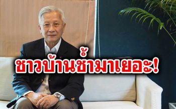 ‘ดร.กนก’เผยเกษตรไทยเจ็บซ้ำซากจากคำแนะนำผิด อยากให้เปลี่ยนต้องพิสูจน์วิธีใหม่ดีจริง
