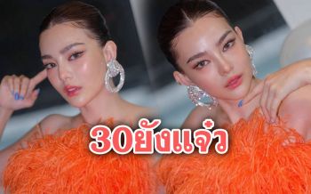 \'ดิว อริสรา\'ฉลองวันเกิดอายุ30ปี เหมาเรือยอร์ชจัดปาร์ตี้กับเพื่อนๆ
