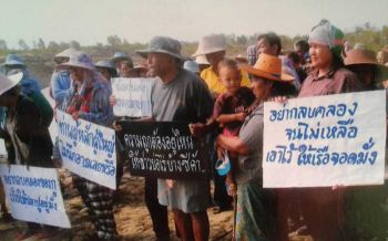 ชาวบ้านบ่อไร่ร้อง\'วีระ\'ตรวจสอบจนท.รัฐ เอื้อประโยชน์นายทุนรุกที่หลวง\'ชะอำ\'