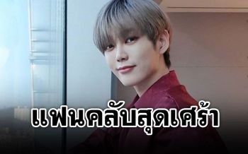 สุดเศร้า! \'โยฮัน\'แห่งวง TST เสียชีวิตแล้วด้วยวัยเพียง 28 ปี