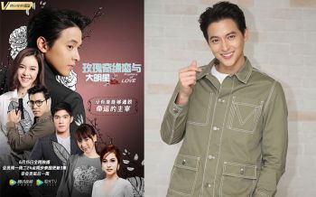 ช่อง3ส่งละคร\'พยากรณ์ซ่อนรัก\'ออกอากาศพร้อมจีน\'เจมส์ จิรายุ\'ยิ้มรับ!กระแสแรง