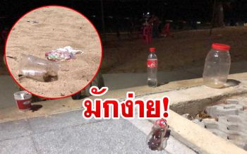 ขยะเกลื่อนหาดจอมเทียน! วอน นทท.อย่ามักง่าย