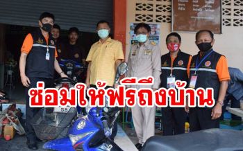 อาชีวะอุบลฯลงพื้นที่ชุมชนซ่อมเครื่องใช้ในครัวเรือนให้ ปชช.ฟรีถึงบ้าน