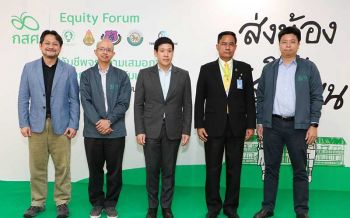 นักเศรษฐศาสตร์ชี้โควิด-19 กระทบความเหลื่อมล้ำรุนแรงขึ้น