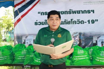 ทส.ลงพื้นที่หนองแขม มอบถุงยังชีพ ต้านภัยโควิด-19
