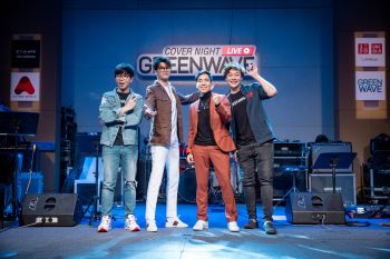 \'ณัฐ-นนท์\'แท็กทีมเสิร์ฟความสนุกบนเวที\'Cover Night Live Love Available\'