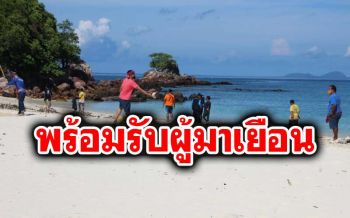 \'สทช.6-ชาวเกาะยาว\'ร่วมจัดกิจกรรมเก็บขยะชายหาด-ใต้น้ำ\'หมู่เกาะไข่\'
