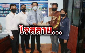 พ่อแม่ควบจยย.ข้ามฝั่งอ่าวไทยร้องทนายใจบุญ กังขาลูกชายวัย3เดือนเสียชีวิตในรพ.