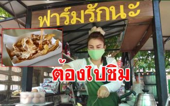 ชวนชิม \'โรตีกล้วยตาก\' หนึ่งเดียวในไทยของดีอำเภอบางกระทุ่ม