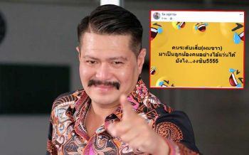ใครกัน? \'สส.วัน\'งง บอกคนระดับ\'เสี่ยผมขาว\' มาเป็นลูกน้อง\'ไอ้แว่น\'ได้ยังไง