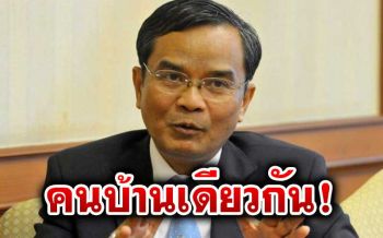 ‘นิพิฏฐ์’ปิดฉากบุกบ้าน‘ป๋าเปรม’รำลึกคนบ้านเดียวกัน‘ไข่แม้วดำ-พี่แถลง’