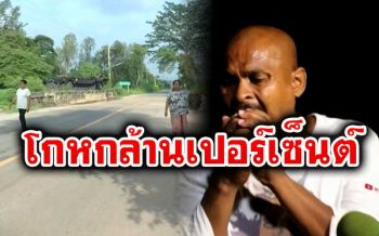 \'หมอปลา\'ตอบชัด!  วิญญาณวิ่งตามรถโกหกล้านเปอร์เซ็นต์! เพจดังสวนไม่เจอเพราะพิธีกรรมเจ๋ง