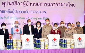 ในหลวงเปิดครัวพระราชทาน จ.นครราชสีมา บรรเทาความเดือดร้อนจากโควิด