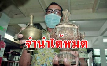 คนสตูลขน \'ชุดกรวดน้ำ ขันน้ำมนต์\' เครื่องมือหากินจำนำรับเปิดเทอมยุคโควิด
