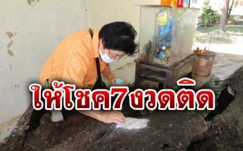 เฮี้ยน! \'เจ้าแม่ตะเคียน\'เข้าฝันบอกอยู่ในแม่น้ำ ชาวบ้านอัญเชิญขึ้นมาให้โชค7งวดติด