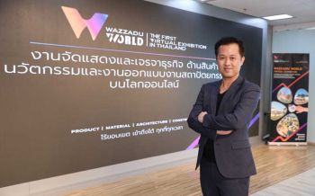 Wazzadu.com จัดงาน Virtual Exhibition ครั้งแรกในประเทศไทย