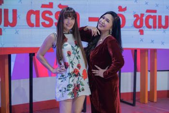 \'บุ๋ม ตรีรัก\'แฉเพื่อนรัก\'เอ๋ ชุติมา\'เธอคนนี้คือ\'สายเปย์\'ตัวแม่ของวงการบันเทิง