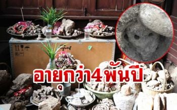 ฮือฮา! พบ‘โครงกระดูกมนุษย์-เครื่องปั้นดินเผา-วัตถุโบราณ’อายุกว่า4พันปี