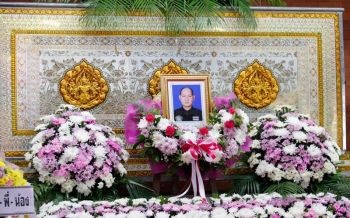 ครอบครัวโศกเศร้ารดน้ำศพ \'อาสาสมัครตำรวจ\' ถูกคนเมายิงเสียชีวิต