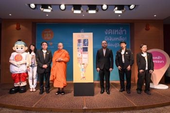 สสส.จับมือเครือข่ายงดเหล้า เดินหน้าแคมเปญงดเหล้าเข้าพรรษาปี 63