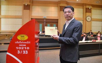 เพิ่มความมั่นใจ! ปณท.ผนึกCATบิ้วตู้\'Smart Thailand Post Box\' นำร่องทดลอง1,000ตู้