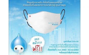 \'ไดกิ้น\'ตอกย้ำผู้เชี่ยวชาญด้านอากาศ ส่งโปรโมชั่นห่วงใยลูกค้าต่อเนื่อง