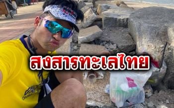 \'นายกตุ้ย\'บ่นเบาๆ  ออกวิ่งตอนเช้าเจอขยะจากนทท. ซุกก้อนหินริมหาดเกลื่อน