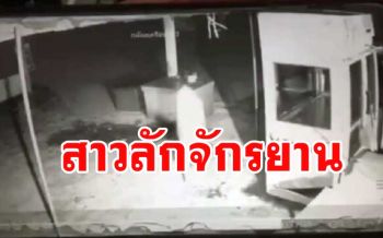 แชร์ว่อน! สาวหน้าตาดีขโมยจักรยานกลางเมืองกระบี่นำไปเร่ขาย 100 บาท
